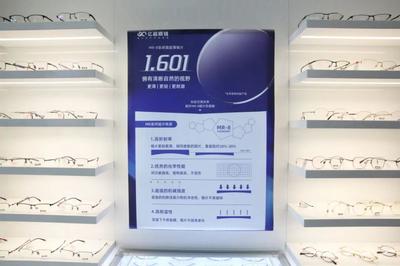 三井化學(xué)與億超眼鏡深化合作，共拓眼鏡銷售市場新領(lǐng)域
