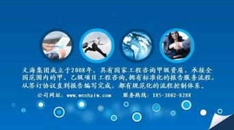 益陽物資采購標書編制的專業規則與企業管理咨詢服務
